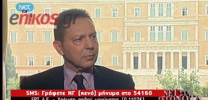 ΥΠΟΙΚ: Παρερμηνεύτηκε ο Στουρνάρας