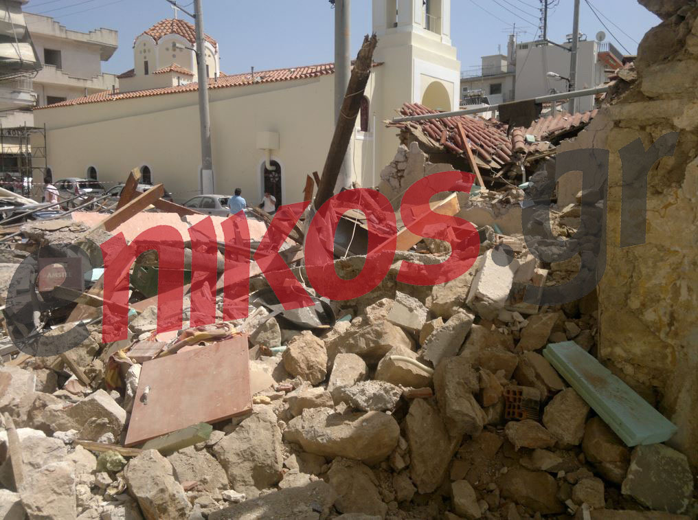 ΦΩΤΟ από την έκρηξη στη Σαλαμίνα