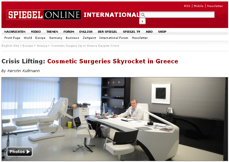 Αντιδρούν σε δημοσίευμα του Der Spiegel για την Ελλάδα