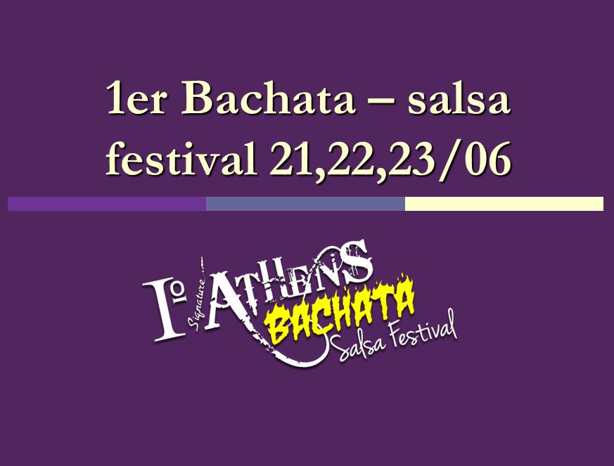Έρχεται το 1ο Athens bachata salsa festival