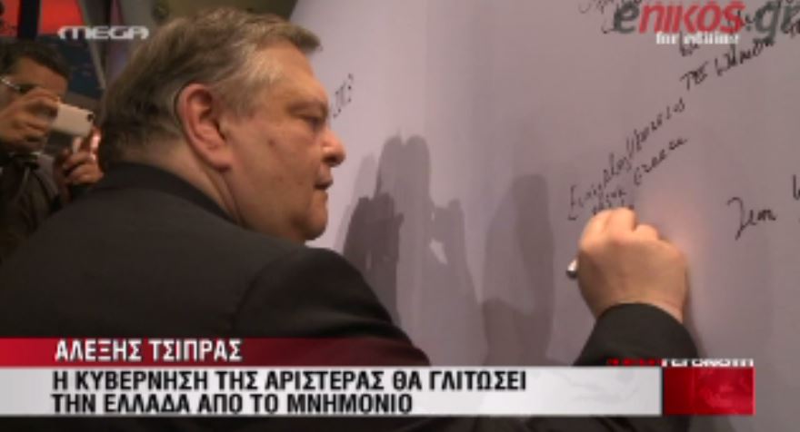 ΒΙΝΤΕΟ- Ο Βενιζέλος υπέγραψε στην Προοδευτική Συμμαχία