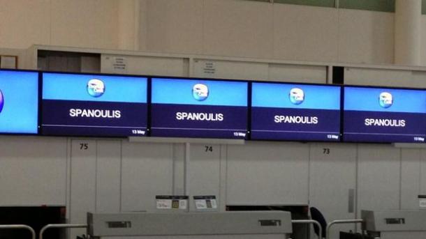 Γέμισε Σπανούλη το Γκάτγουικ