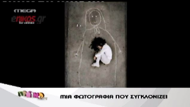ΒΙΝΤΕΟ-Η συγκίνηση της Σκορδά