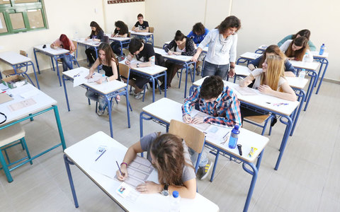 Η ανακοίνωση της Επιτροπής για τη Φυσική