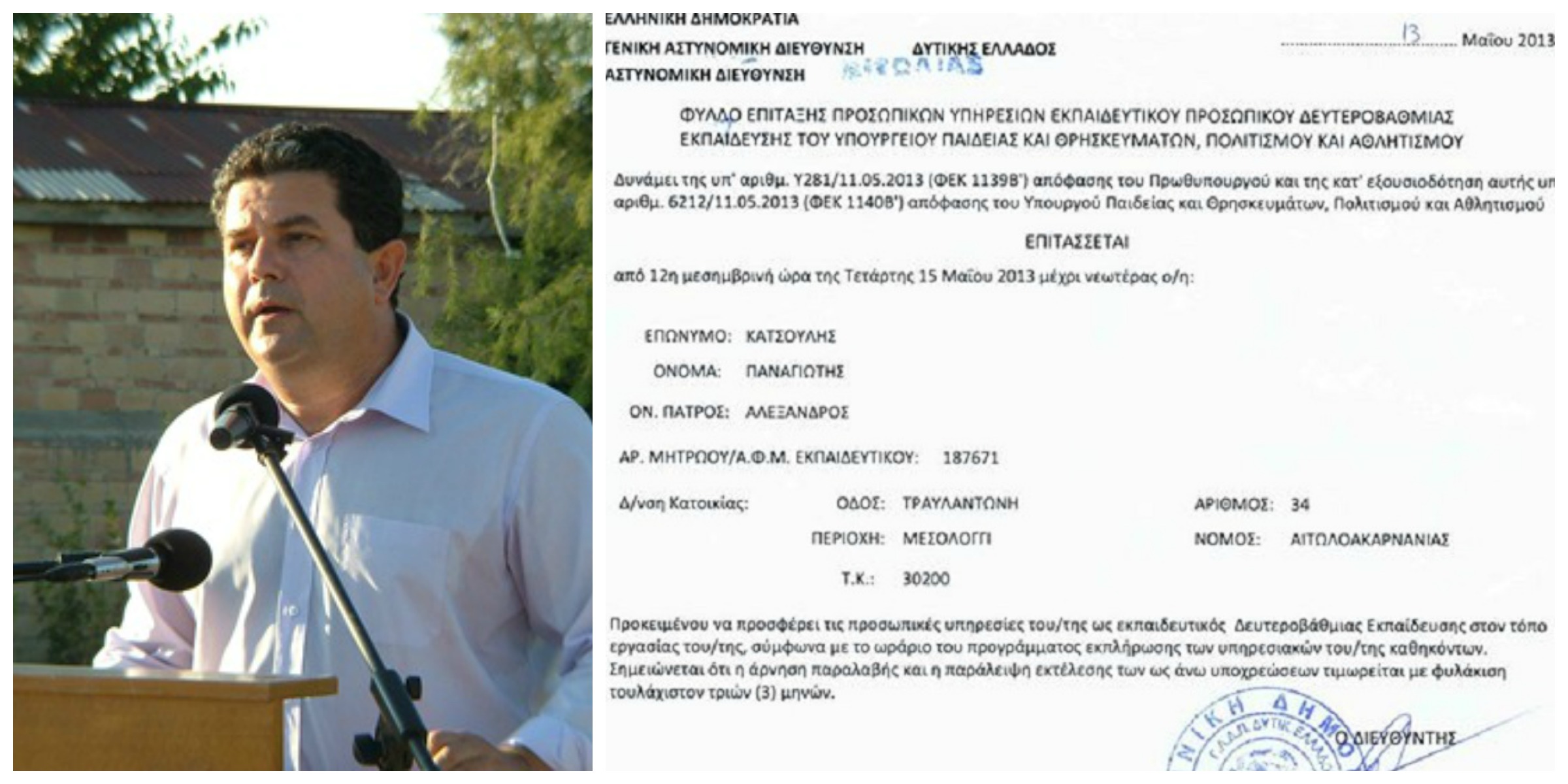 Έστειλαν φύλλο πορείας στον Δήμαρχο Μεσολογγίου