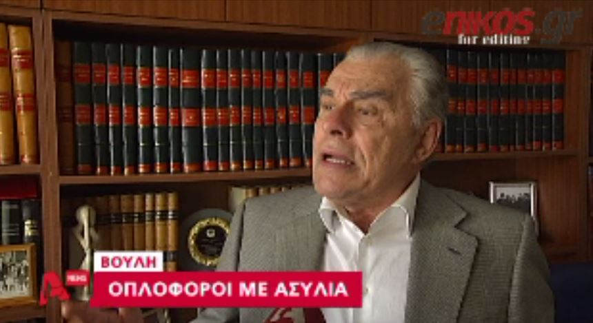 BINTEO-Γιακουμάτος: Αρκετοί βουλευτές οπλοφορούν