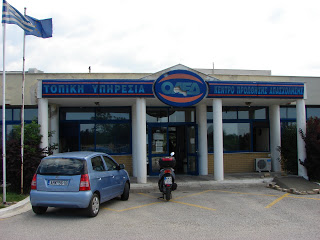 Ληστείες στον ΟΑΕΔ Ξάνθης