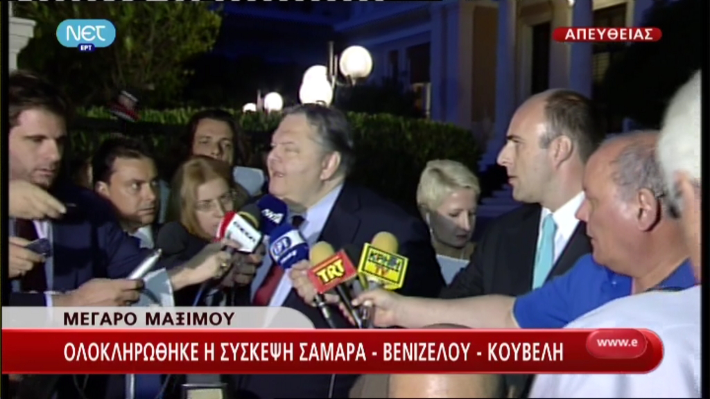 ΤΩΡΑ-Βενιζέλος:Δεν υπήρξε πολιτική συμφωνία για το αντιρατσιστικό