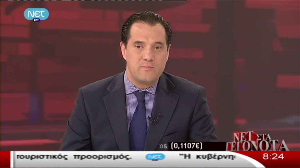 ‘Αδωνις: Θα κάνουμε πιο αυστηρό το νόμο