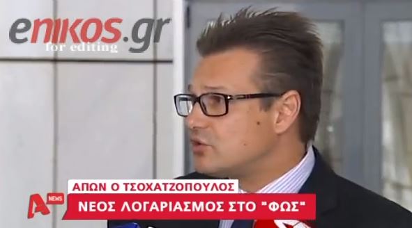 BINTEO-Νέα στοιχεία “φωτιά” στη δίκη Τσοχατζόπουλου