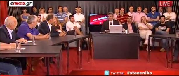 Δήλωσε συμμετοχή στην εκπομπή του enikos.gr