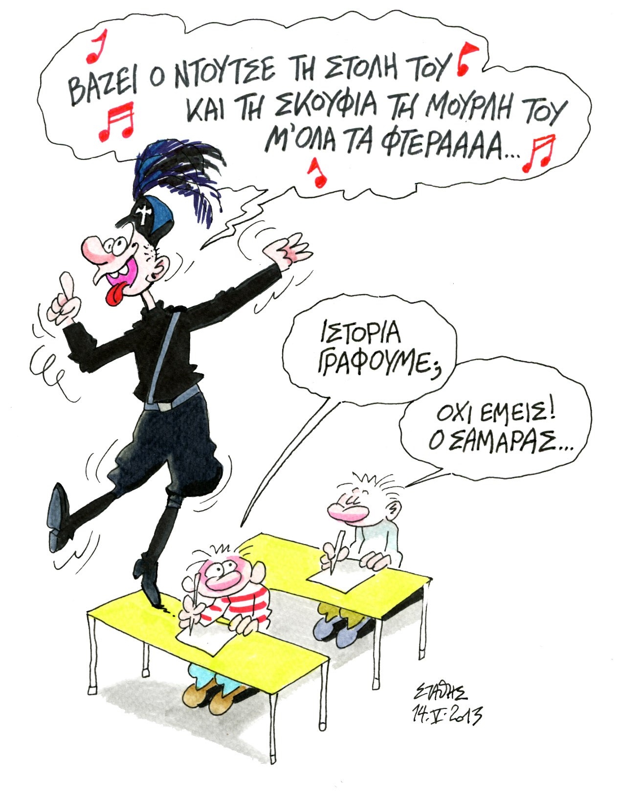 Πραγματικότητα του θερμοκηπίου