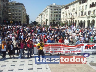 ΒΙΝΤΕΟ-Ολοκληρώθηκε η πορεία στη Θεσσαλονίκη