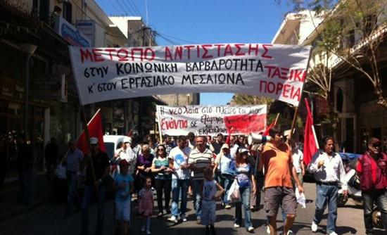 Συλλαλητήρια στην Κρήτη για την Πρωτομαγιά