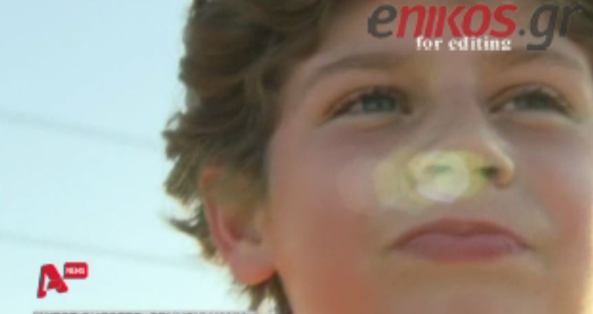 ΒΙΝΤΕΟ- Ο πονόψυχος 10χρονος