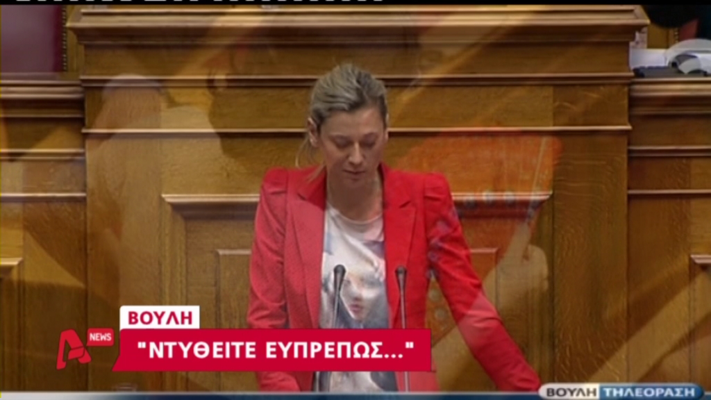 ΒΙΝΤΕΟ- Ντυθείτε ευπρεπώς…