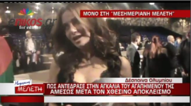 ΒΙΝΤΕΟ-Ολυμπίου: Είχα ένα προαίσθημα