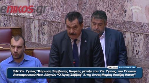 O Παππάς ζήτησε έλεγχο των βουλευτών για εκρηκτικά και ναρκωτικά