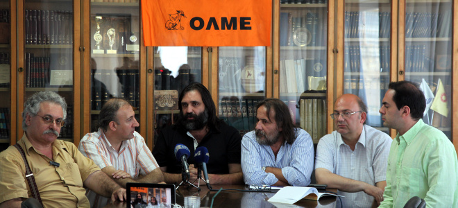 ΟΛΜΕ: Εισηγήσεις για προσφυγή κατά της επιστράτευσης