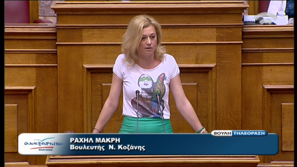 ΒΙΝΤΕΟ-Η παρατήρηση στη Μακρή για τη θερινή εμφάνιση