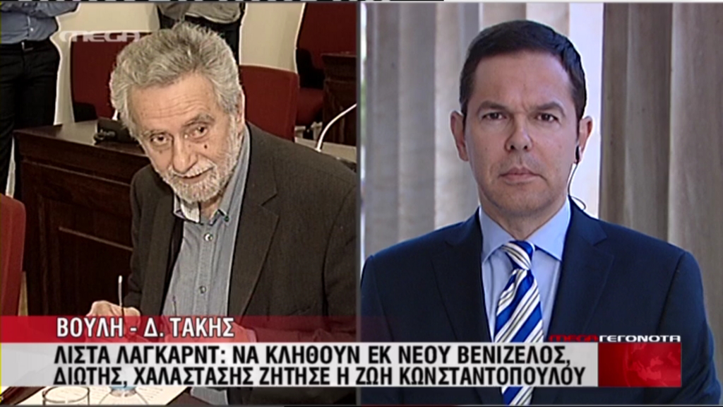 BINTEO-Βέλη στην προανακριτική