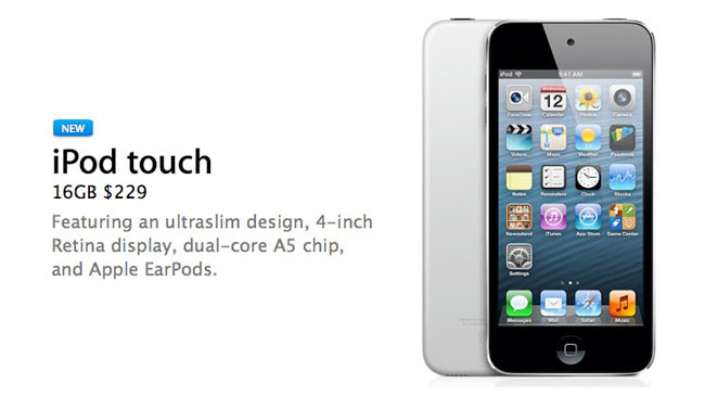 Ανακοινώθηκε το 5ης γενιάς iPod touch