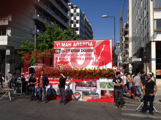 ΤΩΡΑ-Το ΠΑΜΕ συγκεντρώνεται στο Σύνταγμα