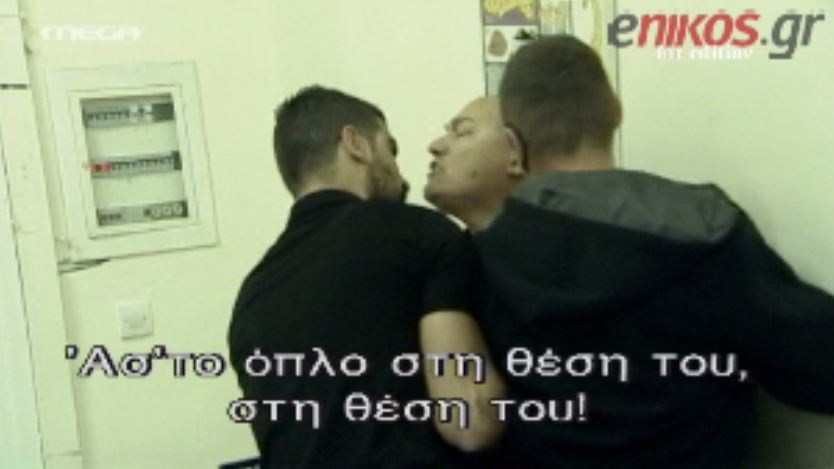 Τι γράφει η δικογραφία για τον Γερμενή