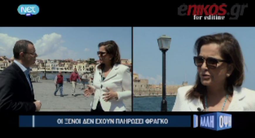 ΒΙΝΤΕΟ-Μπακογιάννη:Οι ξένοι δεν έχουν πληρώσει φράγκο