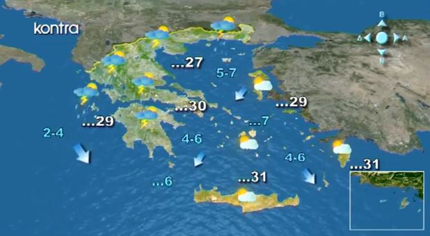 Ο καιρός της Τρίτης