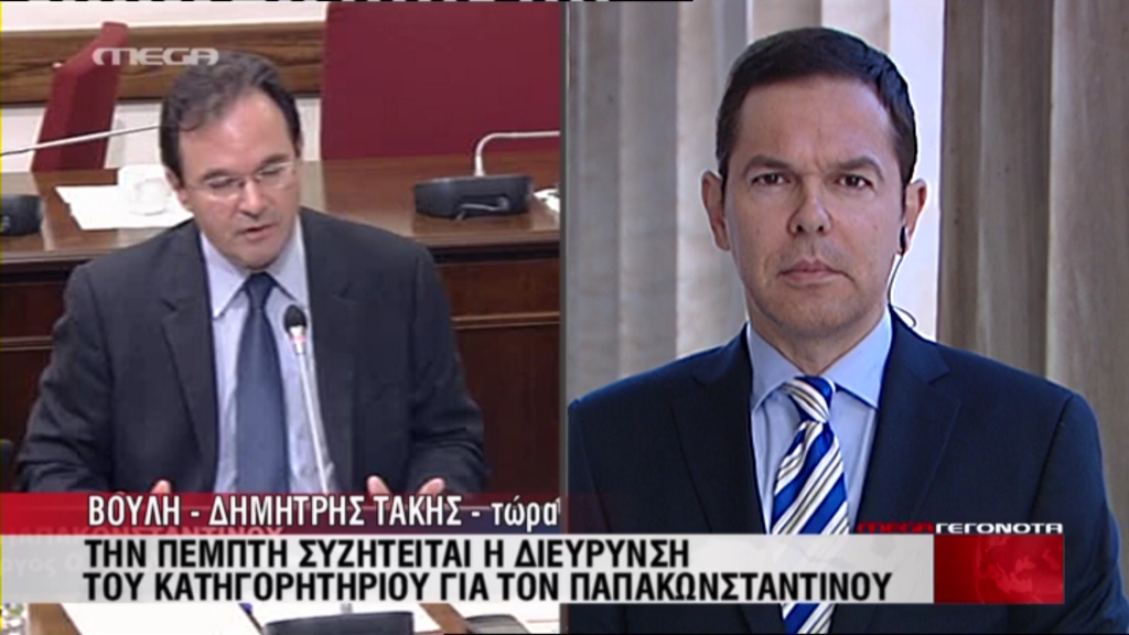 ΒΙΝΤΕΟ-Στην ολομέλεια η “απιστία” του Παπακωνσταντίνου