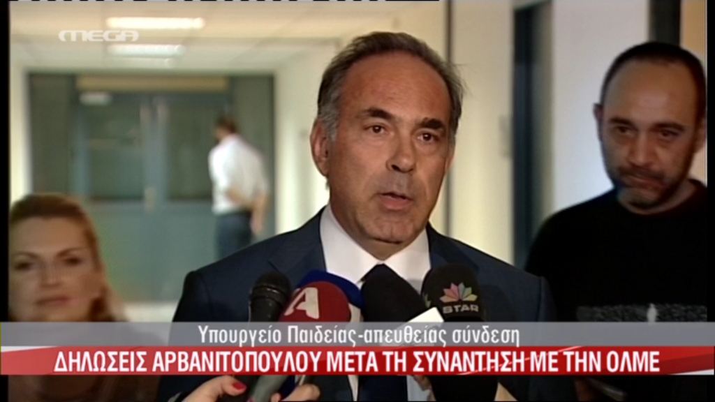 Αρβανιτόπουλος:Αδιαπραγμάτευτη η διεξαγωγή των πανελλαδικών