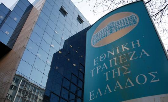 Στην Εθνική η FBB