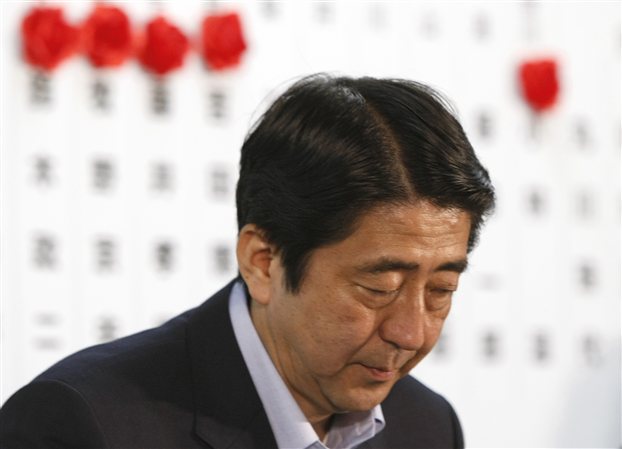 Ο Πρωθυπουργός της Ιαπωνίας και τα…φαντάσματα