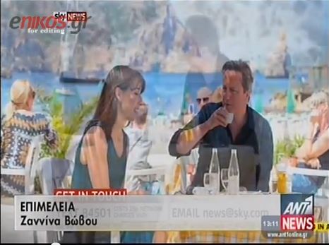 ΒΙΝΤΕΟ-Η Βρετανία σε συναγερμό και ο Κάμερον σε διακοπές