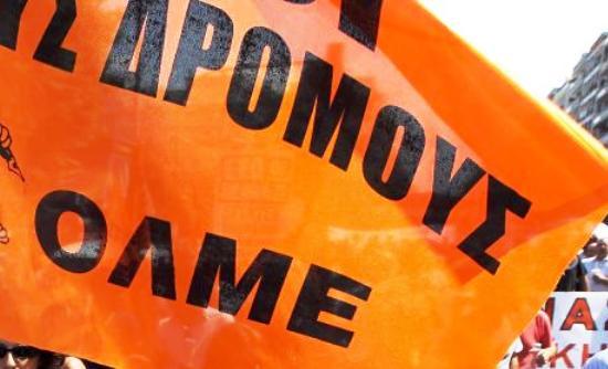 Ξεκινά η επιστράτευση