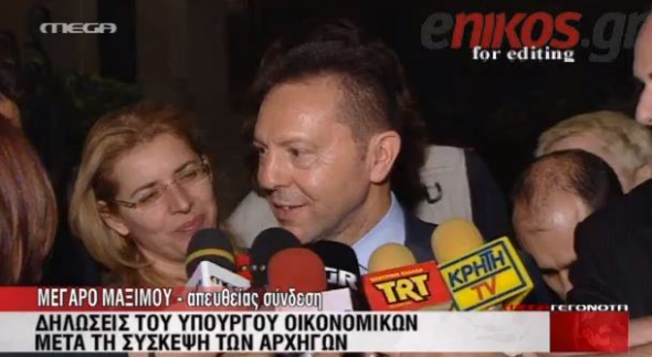 ΤΩΡΑ-Στουρνάρας:Δεν ετέθη το ζήτημα των απολύσεων στο δημόσιο