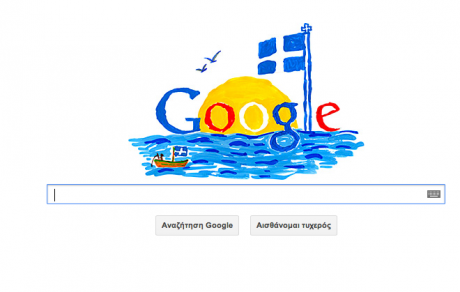 Ο δεκάχρονος Έλληνας νικητής της Google