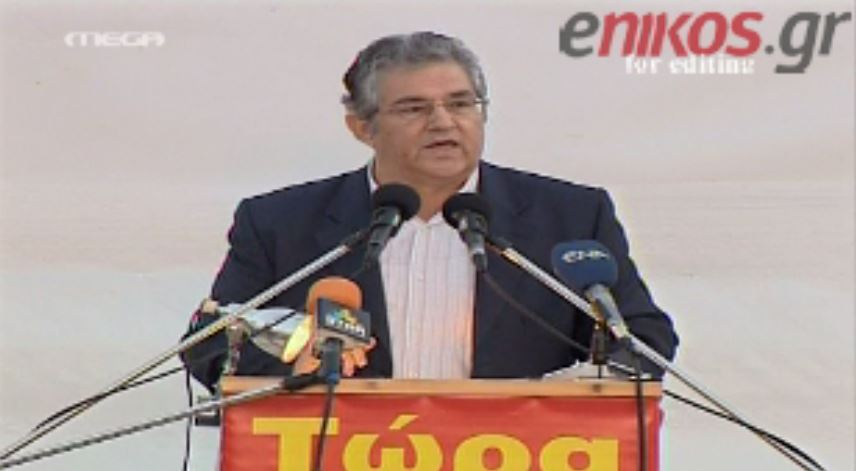 ΒΙΝΤΕΟ- Κουτσούμπας:Δε λένε τίποτα για τους ανέργους