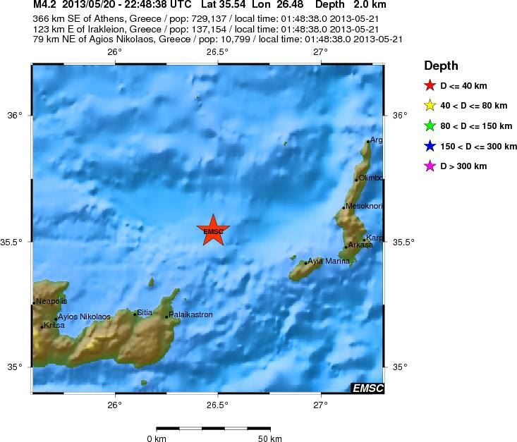 Σεισμός 4,2 Ρίχτερ στην Κρήτη