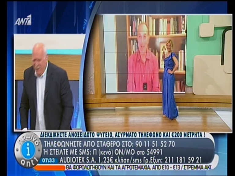 ΒΙΝΤΕΟ-Το… blue moon και τα γέλια