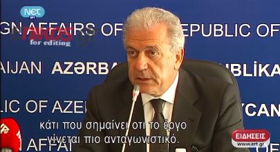 ΒΙΝΤΕΟ-Ο Δ. Αβραμόπουλος στο Αζερμπαϊτζάν