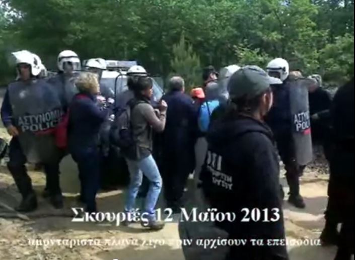 ΒΙΝΤΕΟ-Οι προσαγωγές των γυναικών στις Σκουριές