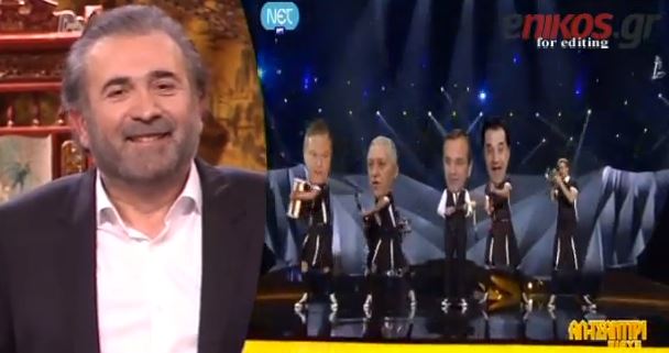 ΒΙΝΤΕΟ-Η Eurovision του Λάκη