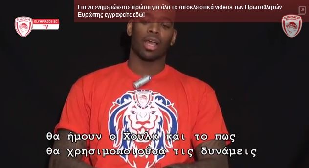 BINTEO-Οι ερυθρόλευκοι σούπερ ήρωες