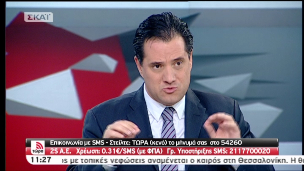 ΒΙΝΤΕΟ-Άδωνις: Μακάρι να γίνουμε Ταϊβάν