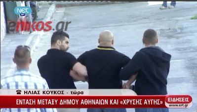 ΒΙΝΤΕΟ-Καρέ καρέ η απομάκρυνση του Γερμενή