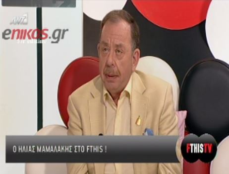 Μαμαλάκης: Έκλεισε η TV για μένα