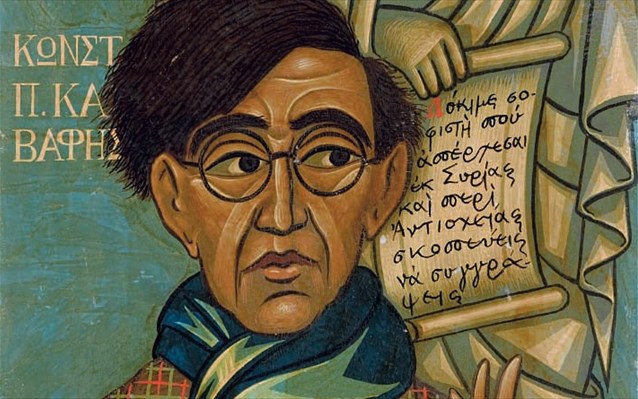 88.500 ευρώ πουλήθηκε πορτρέτο του Καβάφη