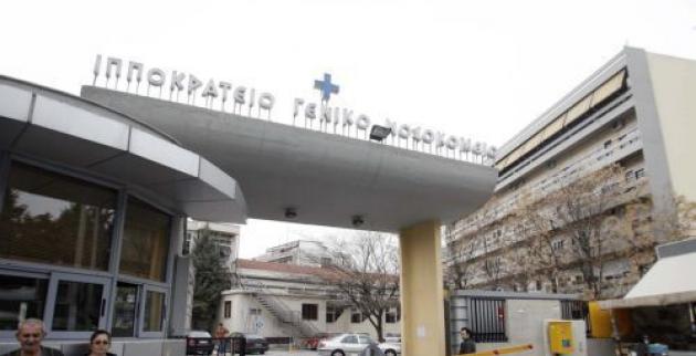 Άφησαν μόνο μία μονάδα μεταμόσχευσης ήπατος για όλη την Ελλάδα